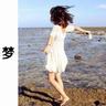 situs resmi togel dunia Shen Qiqi membawa Ruan Youhe ke sisi Ouyang Han